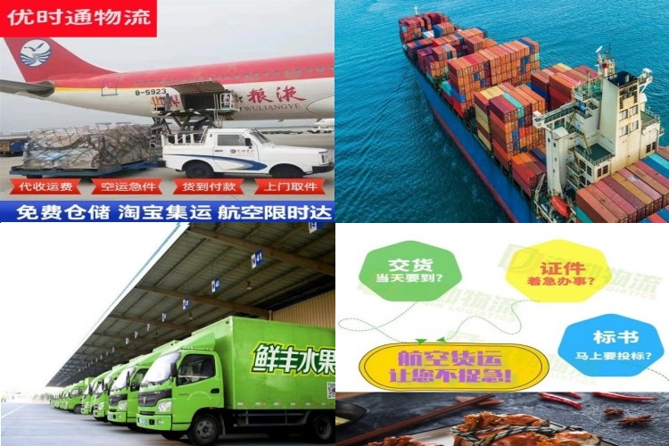肃州到葡萄牙航空货运公司-肃州到葡萄牙物流专线